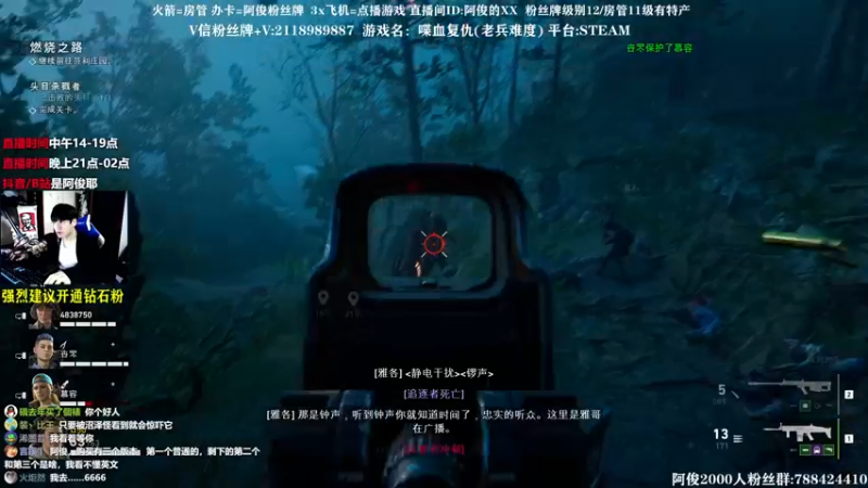 【2021-10-12 18点场】阿俊丶ll：【阿俊】21点直播！等你！