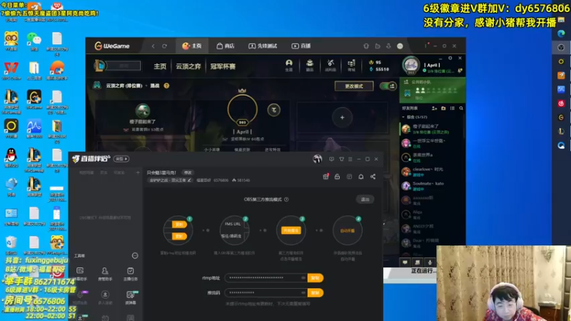 【2021-10-11 19点场】福星哥呀：只会赌黄金小恶魔之后撤步三分炸弹人！