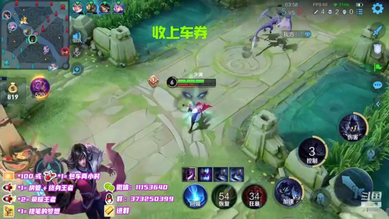【2021-10-12 20点场】HK提笔：火箭立马上号，满胜率打野
