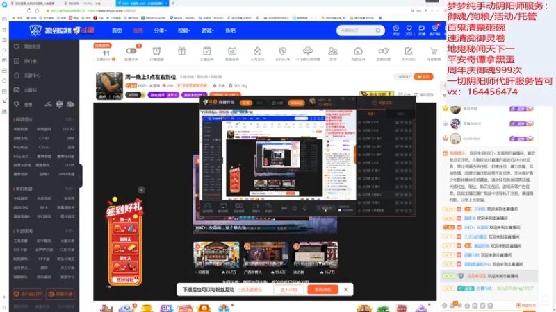 【2021-10-11 21点场】HXD丶友蓝雨：晚上好嘿嘿