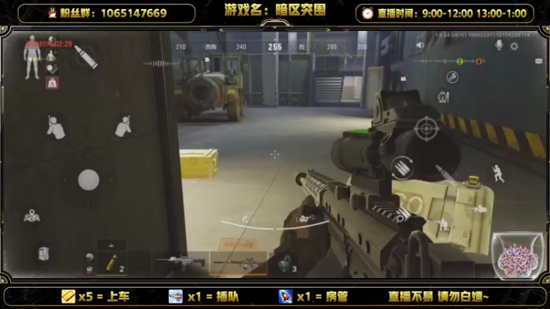 【2021-10-10 00点场】就叫我SlyFox吧：带萌新需要上车来