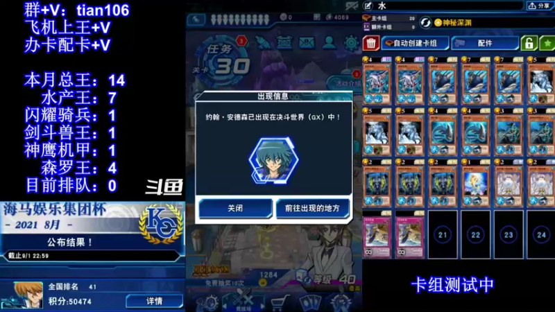 【2021-10-12 18点场】賤丶大骚賤：【大骚】要上王的来啊！