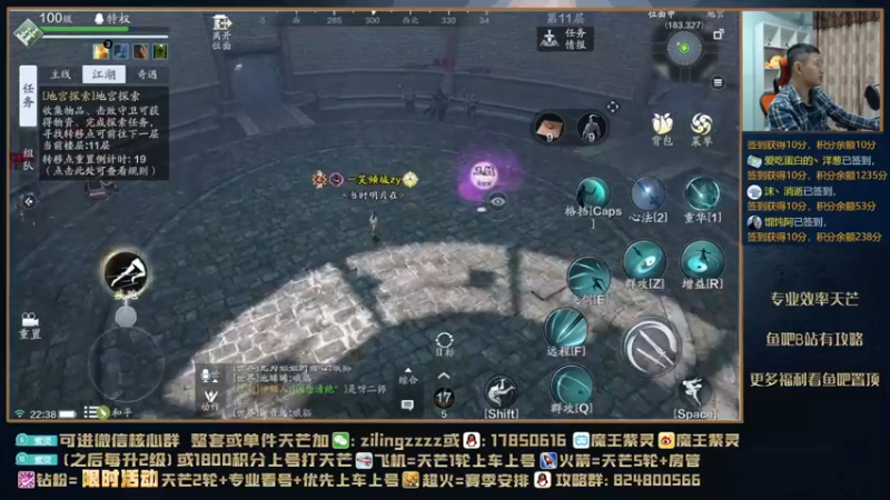 【2021-10-11 22点场】魔王紫灵：紫灵:掉归属就发红包V123区单人