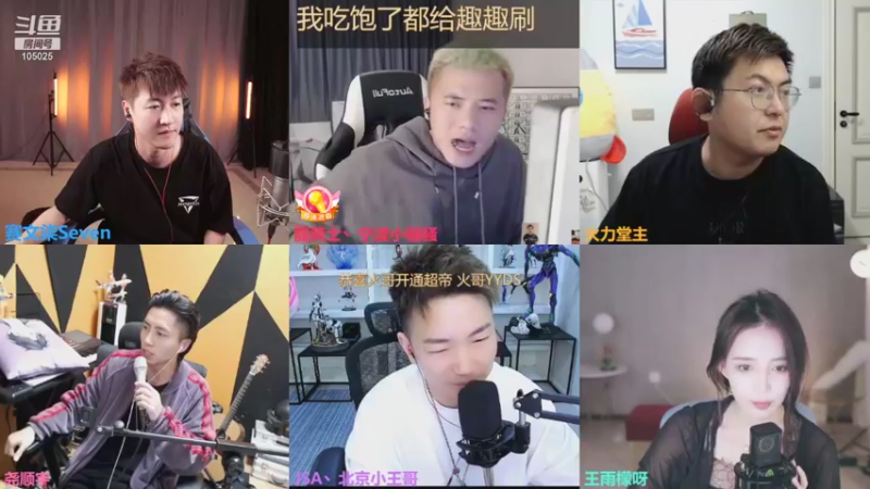 【2021-10-12 00点场】赛文柒Seven：新的一周开始了（杭州）