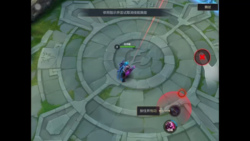 LOL手游新手试玩（3）