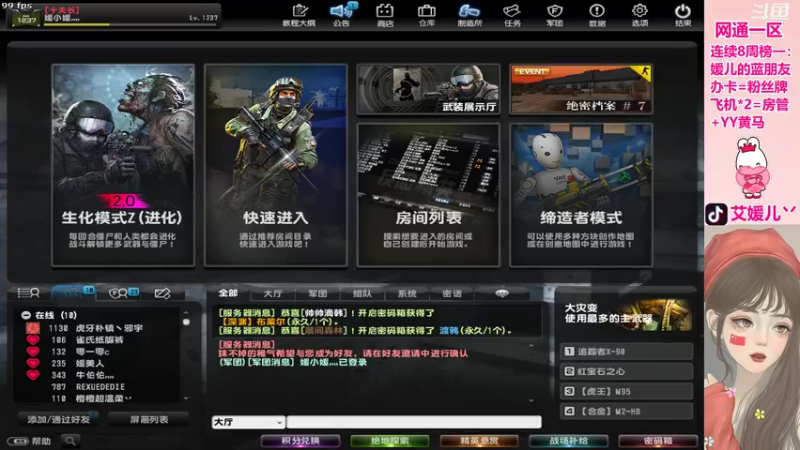 【2021-10-11 18点场】艾媛儿丷：艾媛儿的尴尬日常