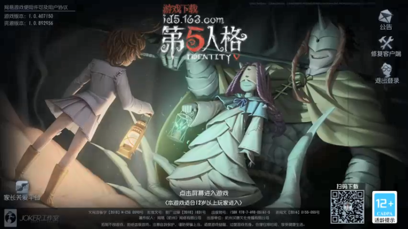 【2021-10-09 11点场】第五人格锅锅：感谢陪伴。 9552600
