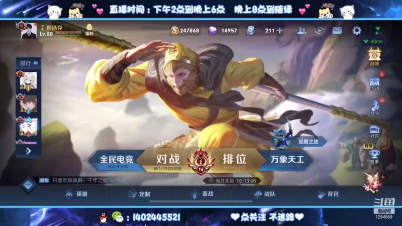 【2021-10-12 18点场】毕竟是柚子：两天一个阿离小国标！