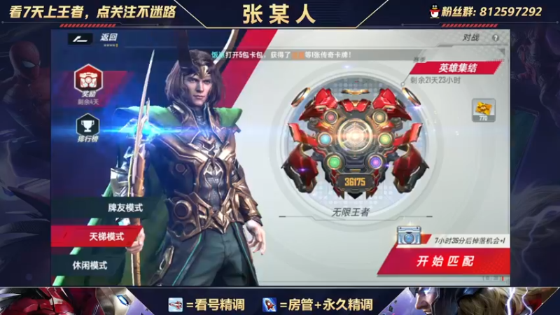 【2021-10-06 10点场】张某人o3o：斗士跌落神坛，老6在线教学