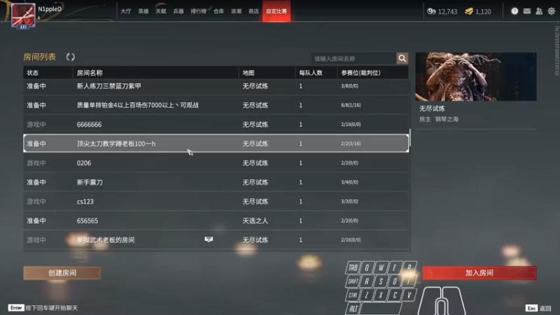 【2021-10-12 15点场】N1ppleD：菜就多练练呗