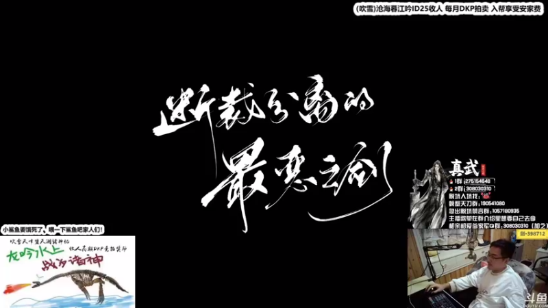 【2021-10-11 22点场】最恶之劍：大伙晚上好，来了来了！