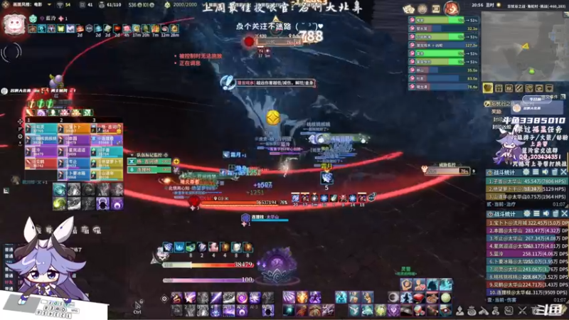 【2021-10-11 20点场】一只蓝泠：蓝泠：pve萌新导师