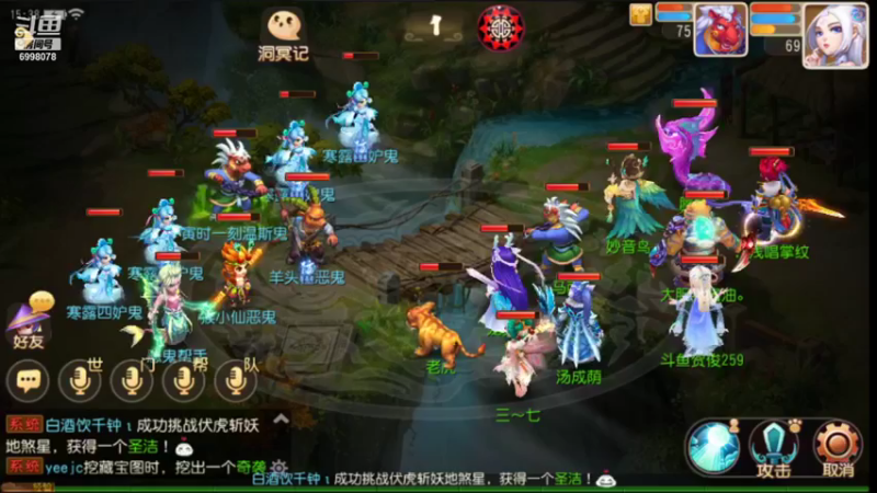【2021-10-11 15点场】贺俊259：梦幻西游手游：好玩