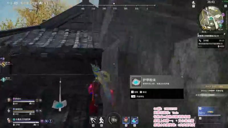 【2021-10-12 01点场】NRK反方向的神：聚窟洲食神 开饭