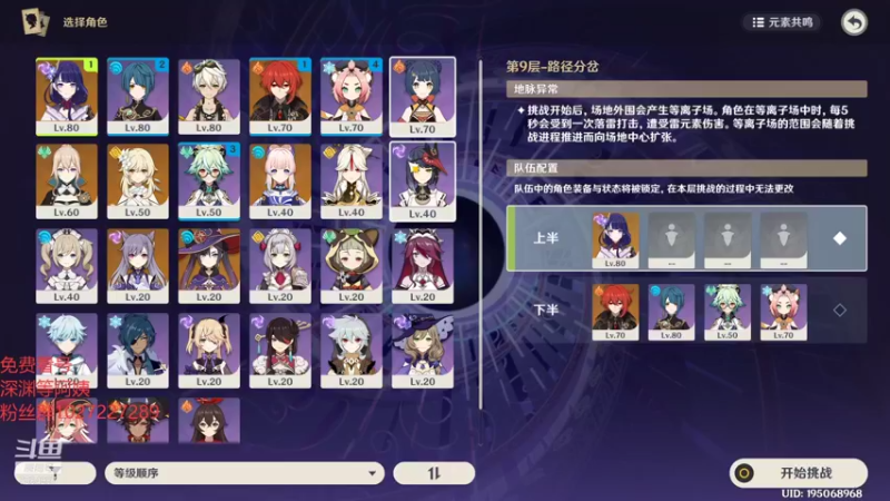 【2021-10-08 02点场】Corgi酱紫：原神中介服务中心=。=