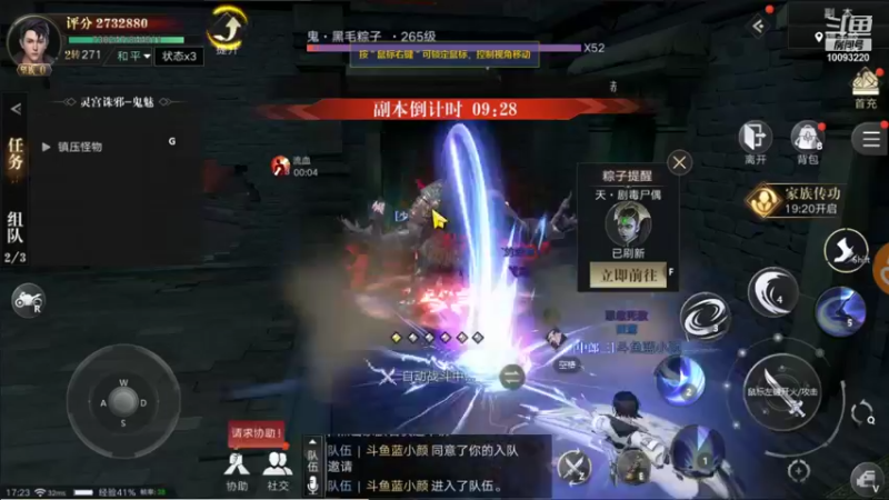 【2021-10-10 17点场】蓝朋友YonHen：像小哥一样的男人！