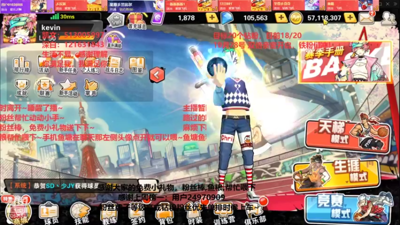 【2021-10-09 21点场】巅峰凯指导：你们的僵硬凯 在线僵硬教学拉~