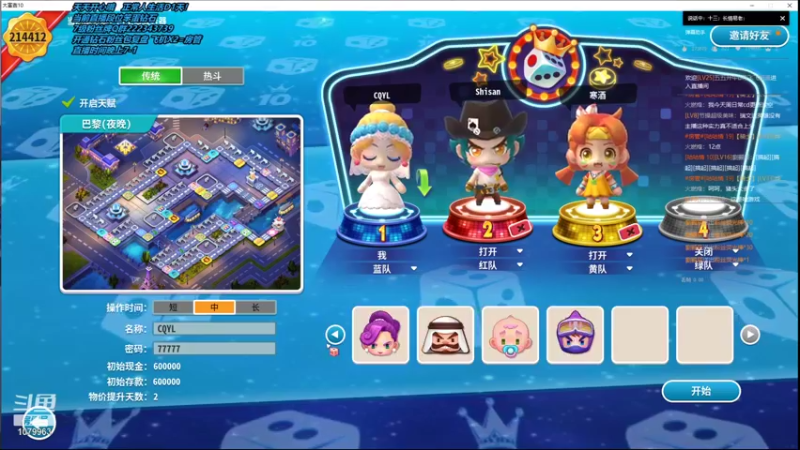【2021-10-10 20点场】长情易老凯隐：国服第一凯隐：学会上大分！