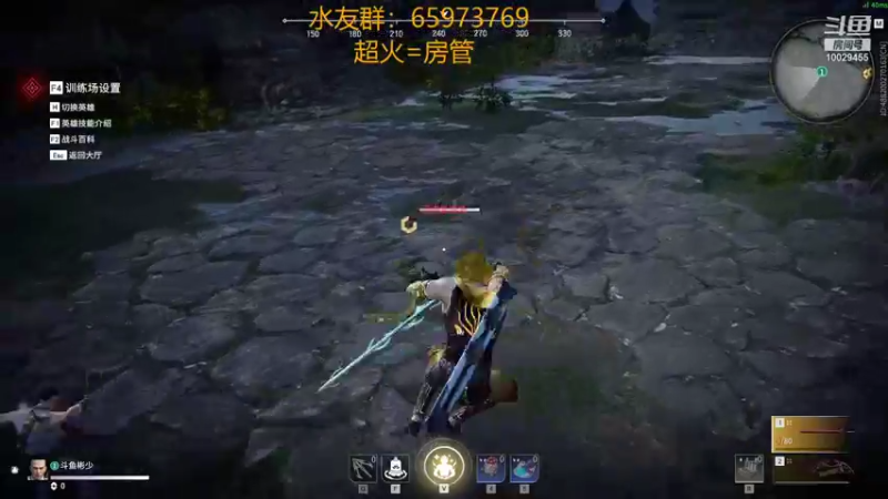 【2021-10-11 18点场】彬少丶：天海：不上陨星不下播！！！