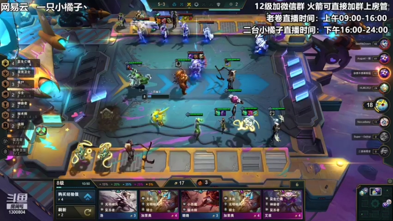 【2021-10-11 22点场】卷子丶：赛季末狂欢！！！