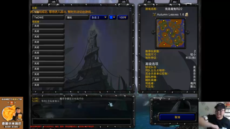 【TED出品】天梯非主流开心游1514 难过美人关