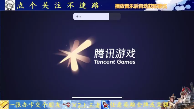 【2021-10-12 12点场】剑心小哥：你永远可以相信光