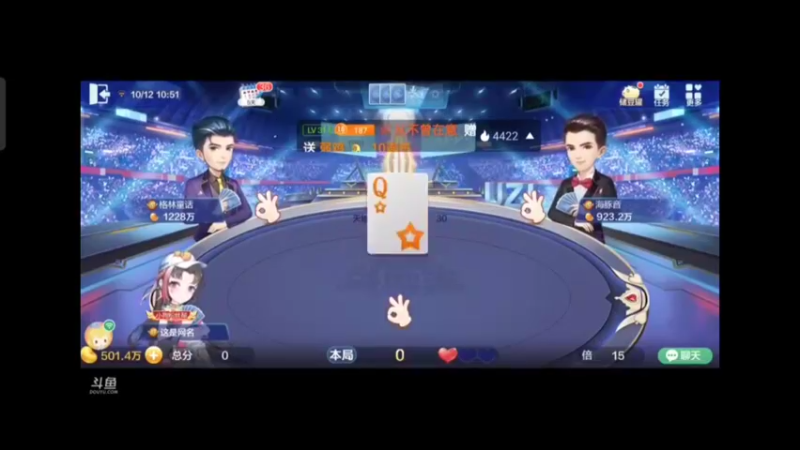 1012特辑，别看起步牌还是有点不舒服，但三张底牌一补，地癞子稍微一来，这个牌就不一样了，神奇的底牌和地癞子啊