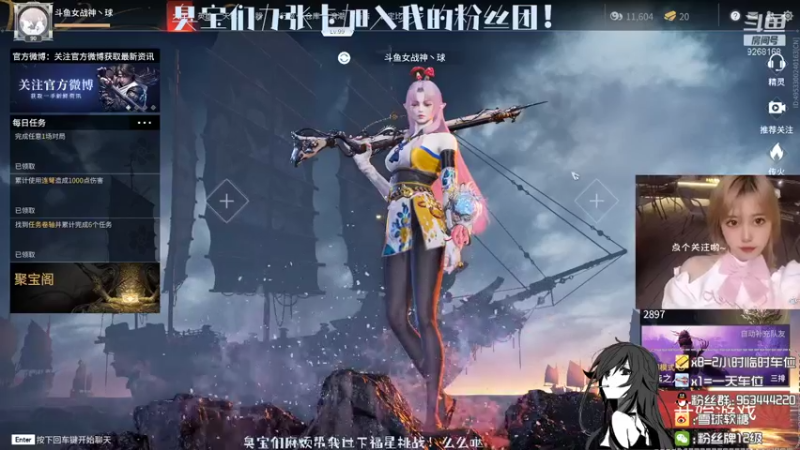 【2021-10-11 19点场】雪球软糖：❥雪球软糖❥聚窟州划水战神