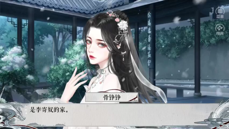 【2021-10-11 15点场】小学妹酱：【橙光】甜音：傲娇少女攻略之路！