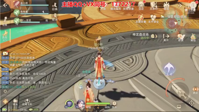 【2021-10-10 19点场】蓝小样YonHen：【肝氪收人】备战公测~