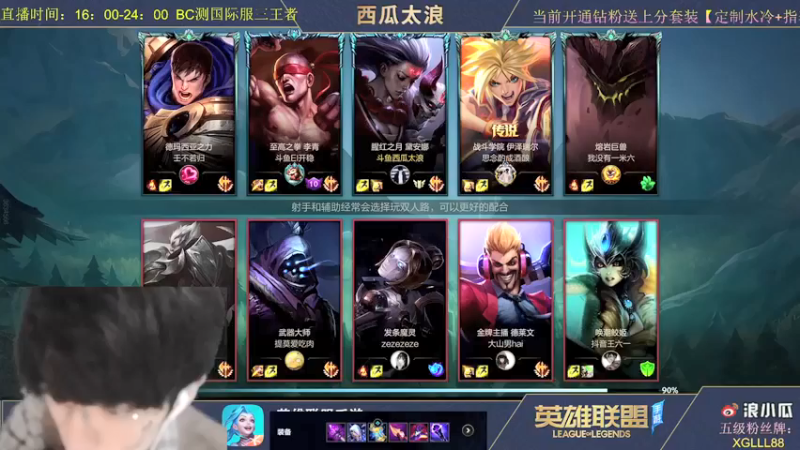 西瓜太浪xx：6-1皎月，用我一命换来胜利，值了