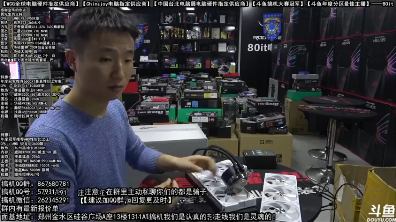 【2021-10-12 01点场】80it电脑网：郑州80it：萌七九段的电脑是如何练成的