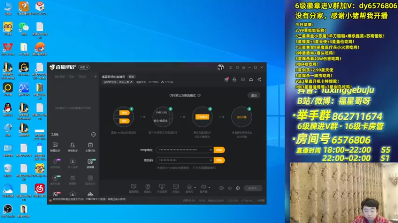 【2021-10-11 18点场】福星哥呀：只会赌3星马克！