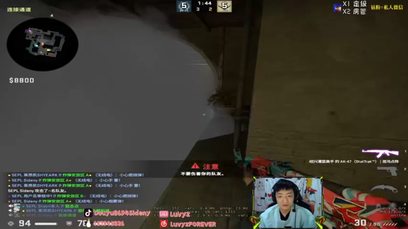 【2021-10-12 01点场】Sideny蛇：【8694】打个全民杯~晚点PL！！