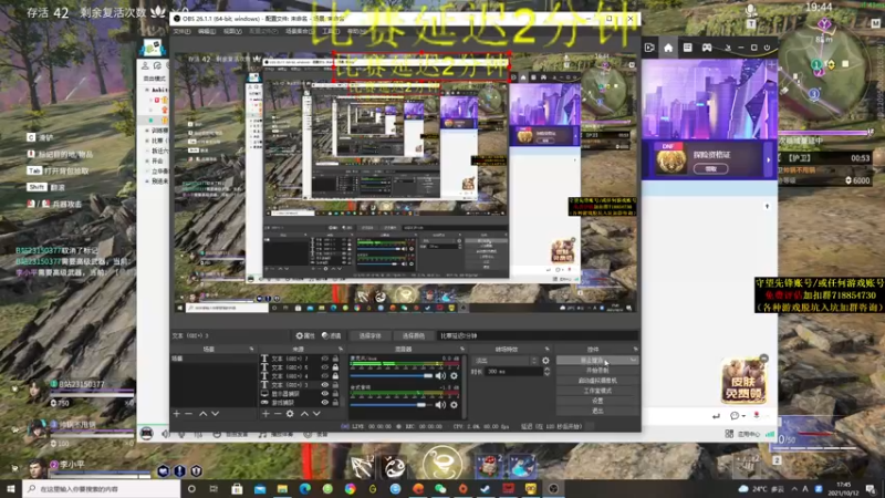 【2021-10-12 17点场】杀杀杀人哥：晚上冲天人榜