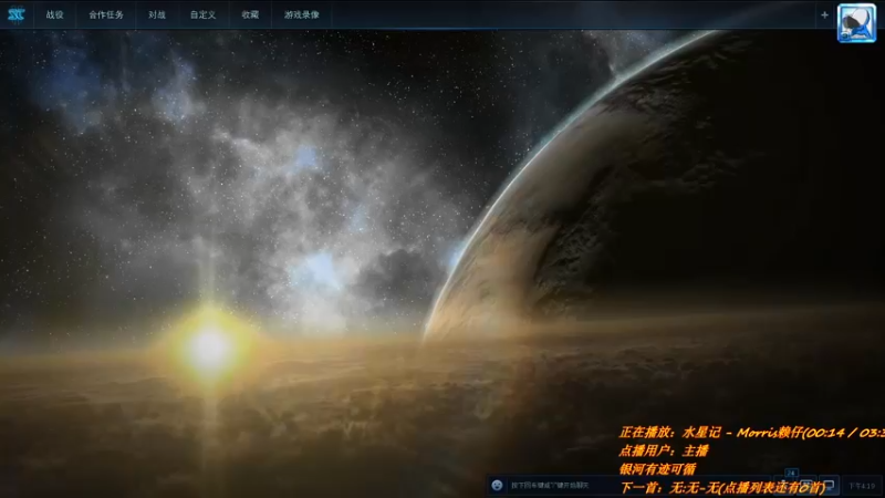 【2021-10-10 16点场】唐优伶的杂货铺：下会星际酒馆