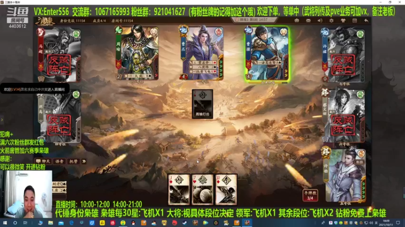 【2021-10-11 18点场】邓员外不圆：说出吾名，逗汝一笑！ 4403612