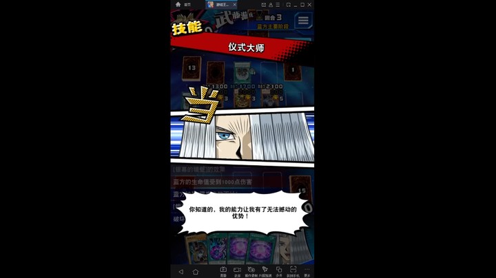 游戏王国服：被忽视的黑魔导强化抗性