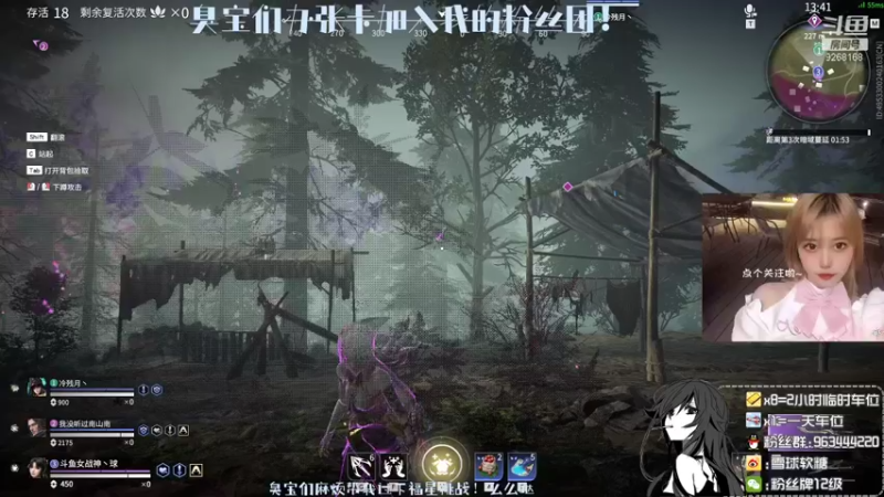 【2021-10-11 03点场】雪球软糖：❥雪球软糖❥聚窟州划水战神