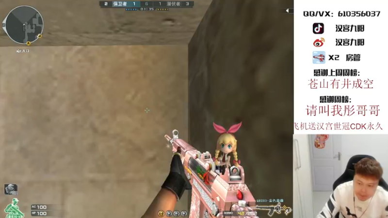 【2021-10-09 00点场】汉宫九阳：帮打排位/秒上号/送上车卷甜蜜双排。