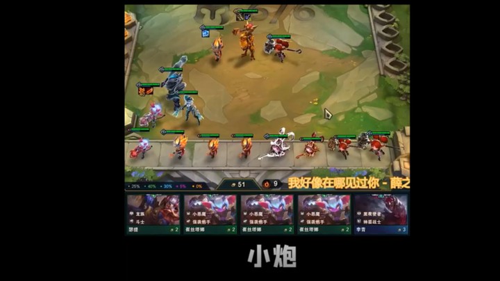 山东棋王弈哥：言出法随