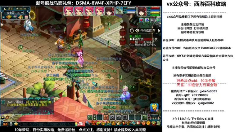 【2021-10-12 16点场】oo冠希oo：北1香山红叶wd4tg第5天看戏