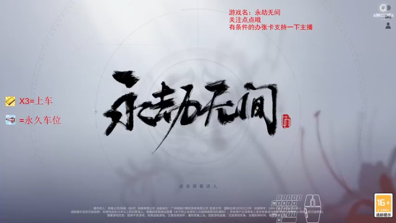【2021-10-11 10点场】dy丶花開：鸽王起飞！