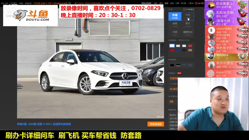 【汽车】九江008的精彩时刻 20211012 17点场
