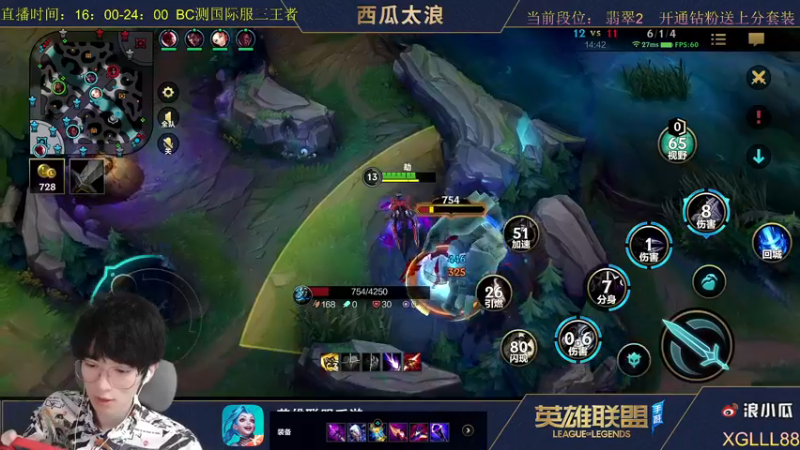 【2021-10-12 11点场】西瓜太浪xx：第一中单操作流思路教学