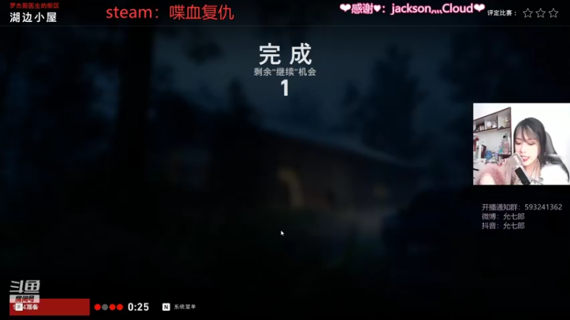 【2021-10-10 16点场】是希文吖丶：沉浸式打僵尸