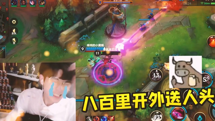 躲掉了男枪的大招，却没躲过金克丝的火箭，西瓜表演一秒变脸