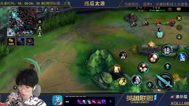 【2021-10-12 17点场】西瓜太浪xx：第一中单操作流思路教学