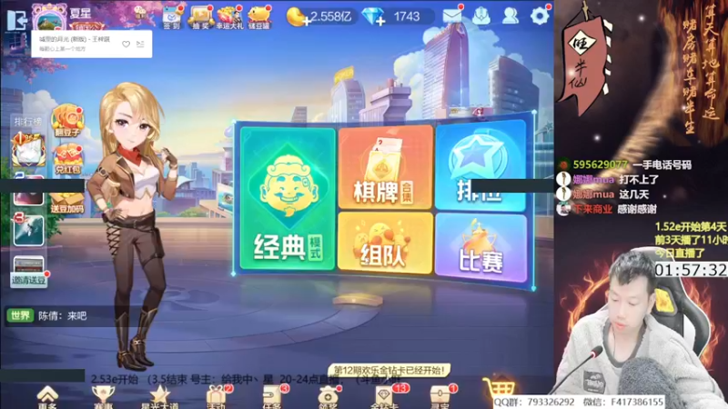 【2021-10-11 21点场】天地丶小旺：赢2亿：第4天！