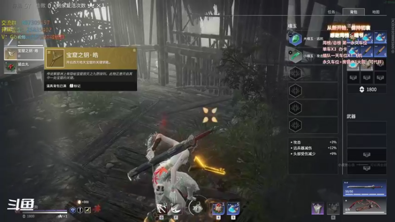 【暴躁包包lol 永劫无间】2021-10-11 21:11:35-2021-10-11 21:26:38